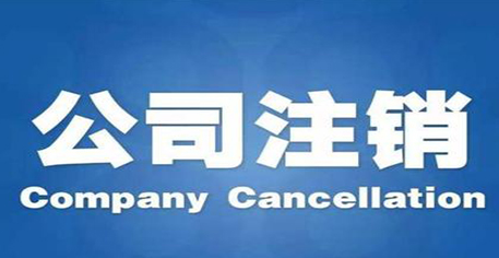 人不在深圳 想在深圳開公司 應該怎么做？