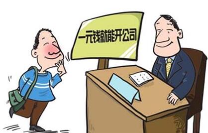 1573028721136745.jpg 開心020.jpg