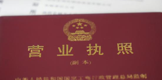 注冊個體戶注冊資本如何填寫？